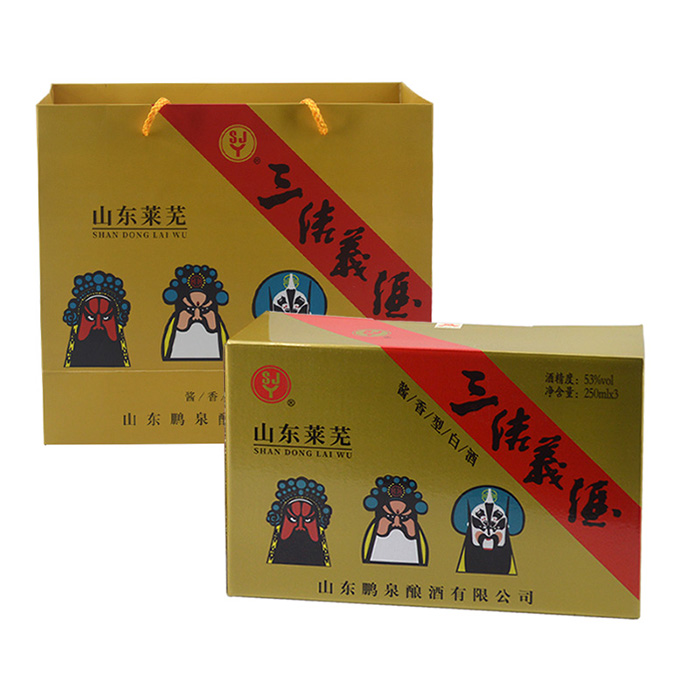 53°精品三結義酒