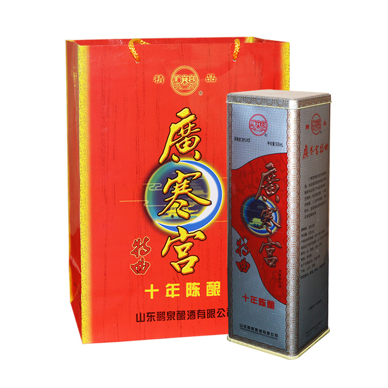 38°廣寒宮十年